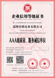 質(zhì)量、誠(chéng)信服務(wù)單位
